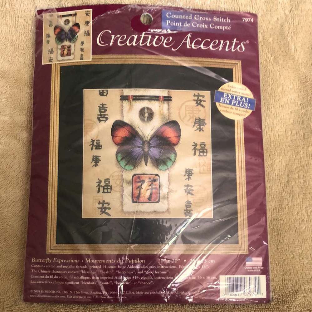 Creative Accents by Dimensions Butterfly Expressions Counted Cross Stitch Kit